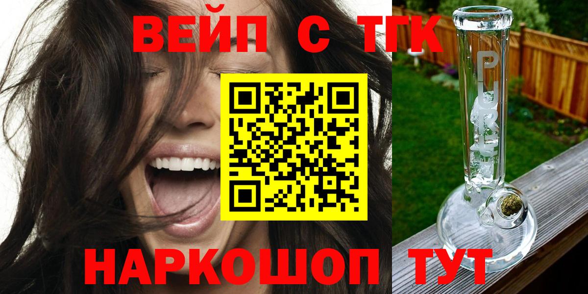 кракен онион  Дистиллят ТГК Wax  Вход с VPN  Таганрог 