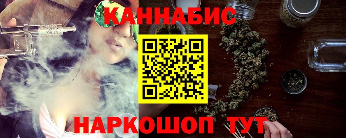 Таганрог  Каннабис конопля  Шишки марихуана OG Kush  Вход с VPN  МАРИХУАНА Ganja  МАРИХУАНА AK-47 
